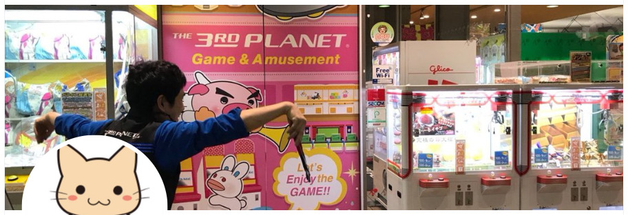静岡県のメダルゲーム店舗⑧：THE 3RD PLANET 焼津店