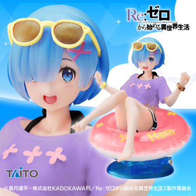 Re:ゼロから始める異世界生活　Aqua Float Girls フィギュア　レム Renewal